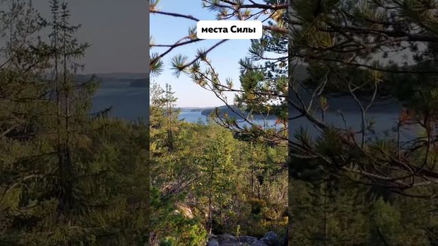 Путешествия по местам Силы смотреть онлайн