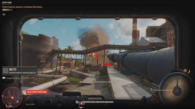 Евгений Погребижский Far Cry 6 завершающае задания Ла Мораль . смотреть онлайн