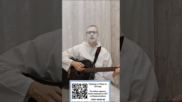 Песня ангелов-хранителей смотреть онлайн