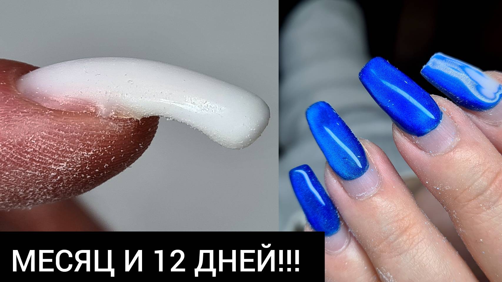 ЗНАТНО переносила