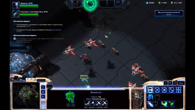 Starcraft 2 ► Зератул смотреть онлайн