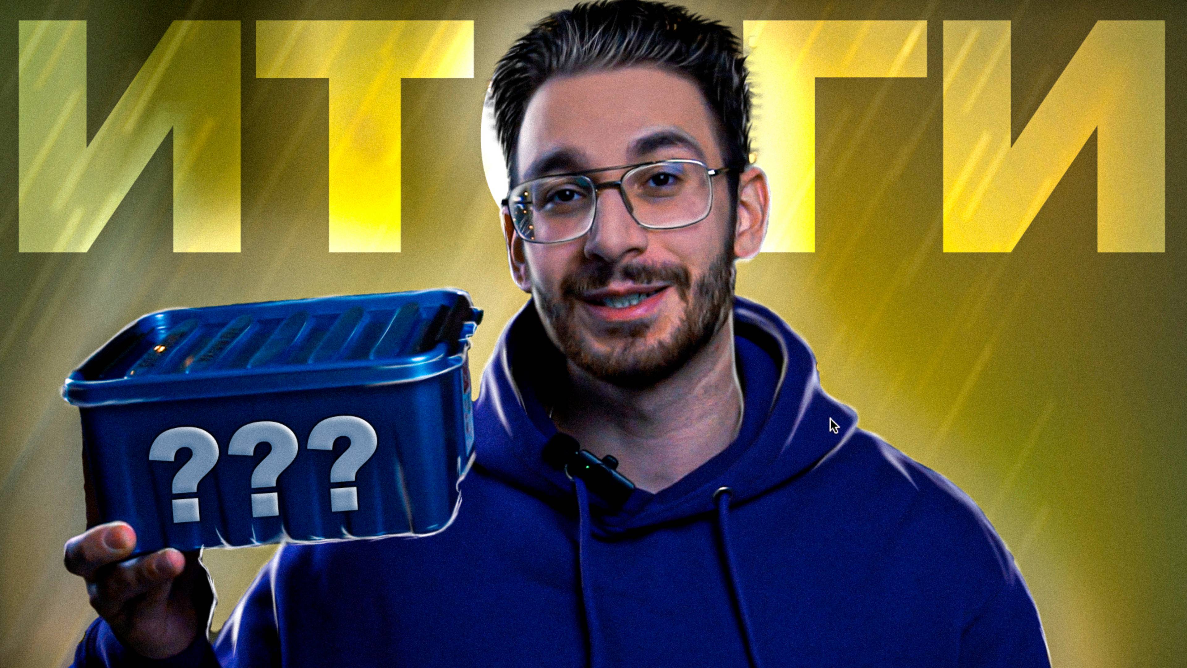 ИТОГИ. НОВОЕ ШОУ. ОСТАВШИЕСЯ НАКАЗАНИЯ смотреть онлайн