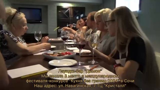 Дымон смотреть онлайн