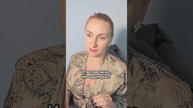 Как понять, что тебе прилетел пинок судьбы смотреть онлайн