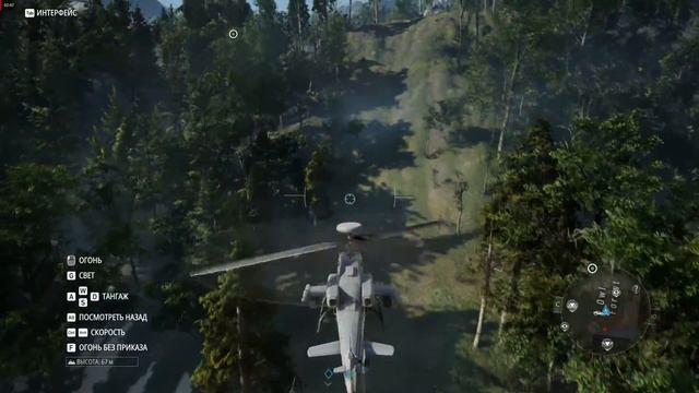 Tom Clancy's Ghost Recon® Breakpoint "Воздушный транспорт" смотреть онлайн