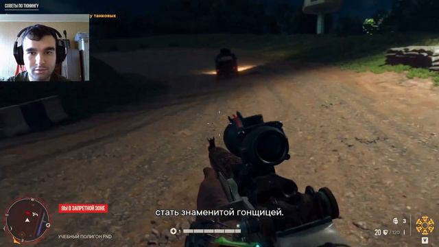 Даня лучший продавец месяца сюжет 18 Far cry 6 смотреть онлайн