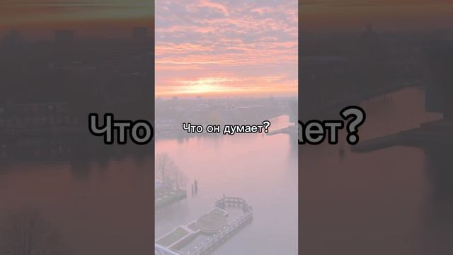 Практика «Жизнь с конца» (Невилл Годдард)