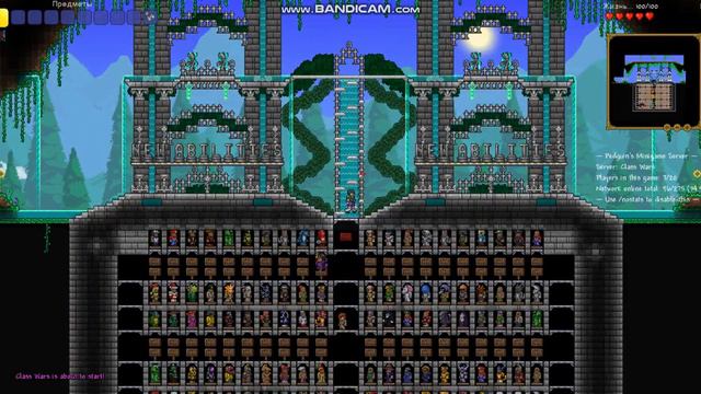 Terraria и Clas Wars смотреть онлайн