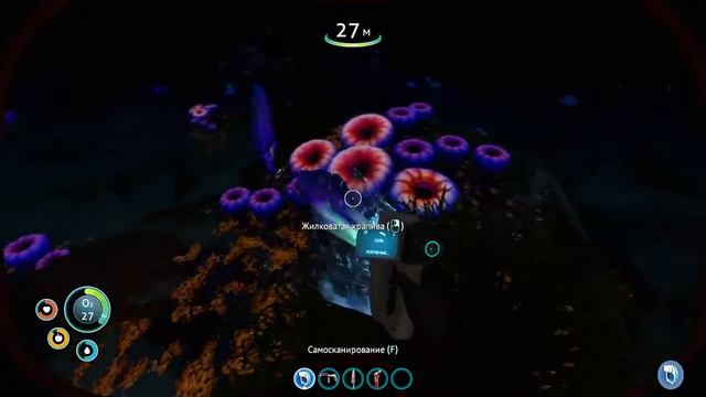 Subnautica смотреть онлайн