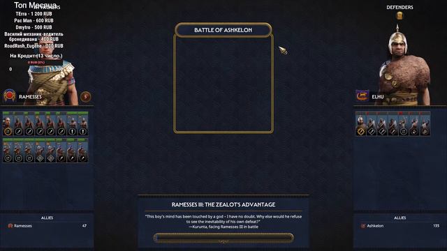 Смотрим на Фараона. Ранний доступ. Total War: Pharaoh смотреть онлайн