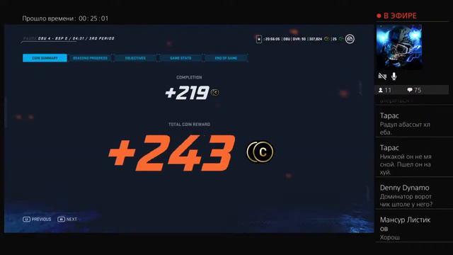 NHL 20 Прямой показ PS4 от Voorhis88 смотреть онлайн