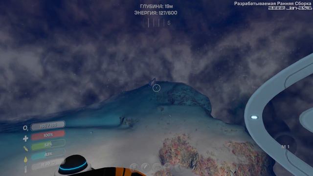 Subnautica Experimental. Часть 36 | Гигантский обломок! (Get Wrecked Update) смотреть онлайн