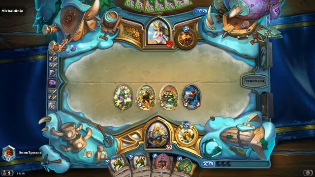 ОСОБЫЙ ЗАХОД, МУРЛОК-ПАЛАДИН / Hearthstone смотреть онлайн