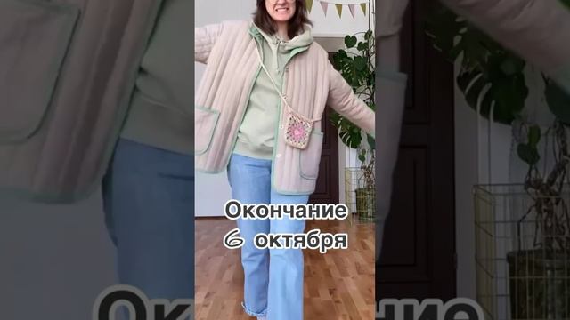 Шьем фуфайку смотреть онлайн