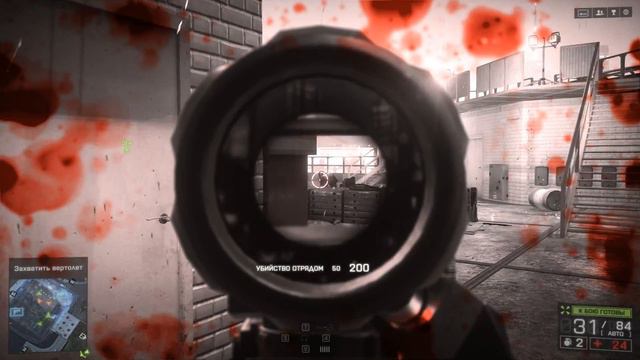 Battlefield 4 - Часть 2 (Шанхай) смотреть онлайн