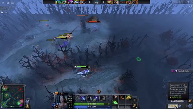 Dota как дизморалить людей смотреть онлайн