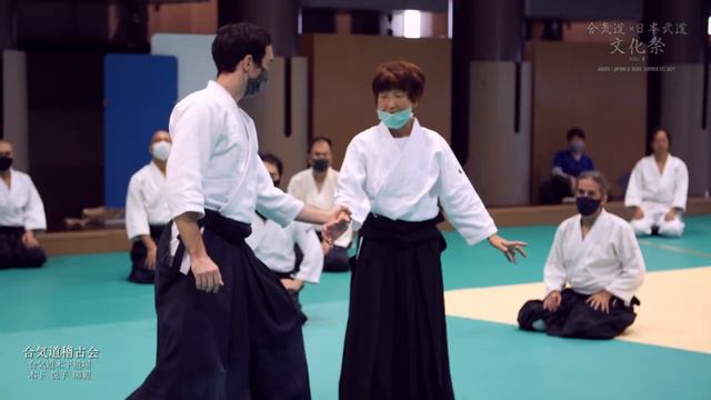 4 Занятие айкидо. Эцуко Киносита