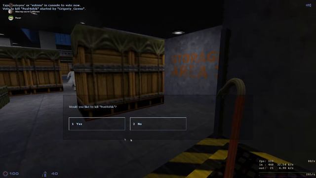 Спасайте деревья, сжигайте книги (Sven co-op) смотреть онлайн
