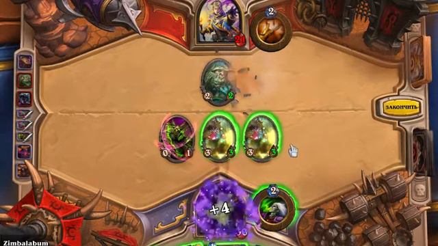 Hearthstone Чернокнижник против Жреца / Zimbalabum vs Bubble_Gum смотреть онлайн