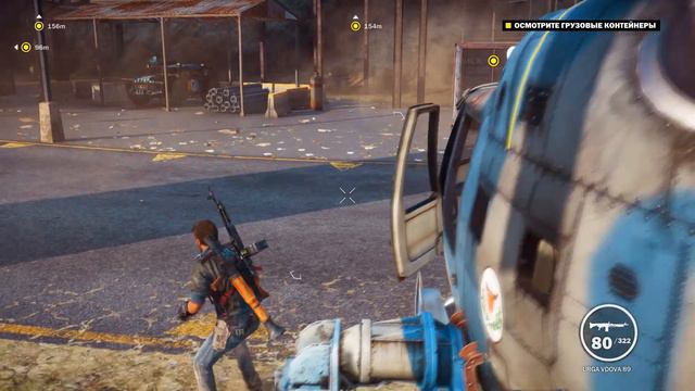 Сломанная "игрушка"! $ Just Cause 3 $ №8 смотреть онлайн