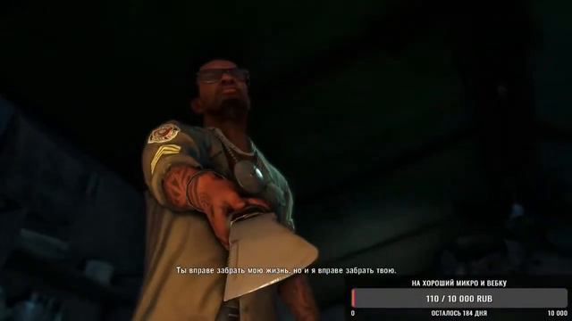 Far Cry 3 СТРИМ+НОВОСТИ смотреть онлайн