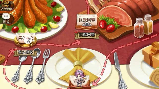 Langrisser M CN Ивент к выходу Майи и Ареса , SSR Герольд и Лайла смотреть онлайн