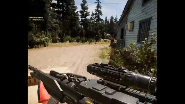 Far Cry 5 Тайник Глубокое погружение смотреть онлайн