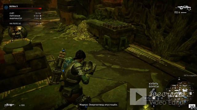 Gears 5. Орда. Первый опыт. смотреть онлайн