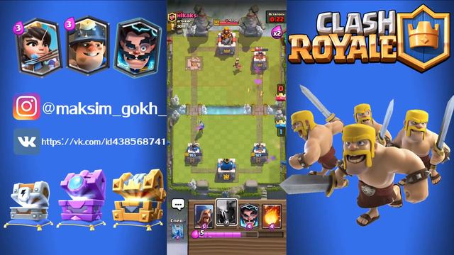 Clash Royale 2# (Новая колода) смотреть онлайн
