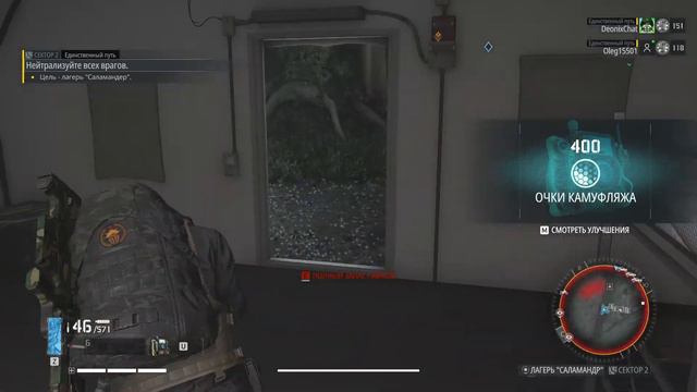 Tom Clancy's Ghost Recon Breakpoint | #50 Максимова смотреть онлайн