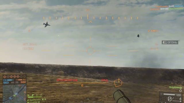 Battlefield 4 - Online Дорога Голмуд №68 смотреть онлайн