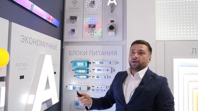 Контроллеры RUNLINE смотреть онлайн