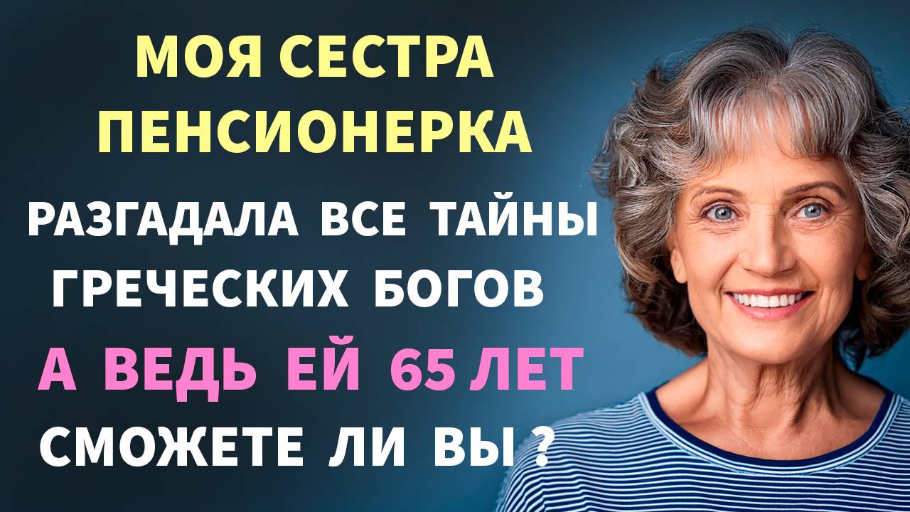 Интересные тесты на эрудицию №104 #тестнаэрудицию #тесты #эрудиция смотреть онлайн