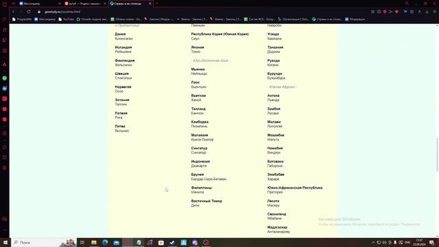 2024-09-23 17-30-22 смотреть онлайн