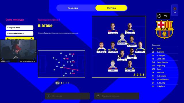 🔴 EFOOTBALL 2022. Это просто... EFootball. Стрим.