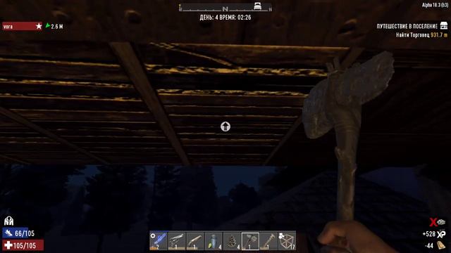 7 days to die .Сложность КОШМАР смотреть онлайн