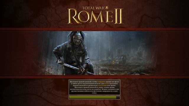 Total War ROME II - Обзор и так все в общем.