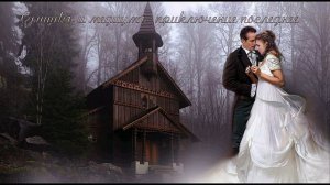 17  Приключения Героического Сыщика, часть 9, Приключение последнее