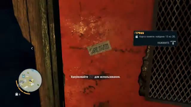 Far cry 3 #9 смотреть онлайн