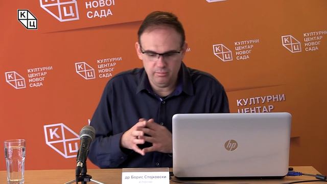 др Борис Стојковски - „Твртко I Котроманић – краљ Срба и Босне“ смотреть онлайн