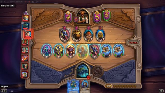 Hearthstone 4 смотреть онлайн