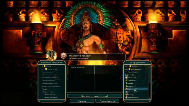 Зулусы в Civilization V #13 смотреть онлайн