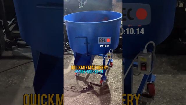 СМЕСИТЕЛЬ для перемешивания крошки 350л смотреть онлайн