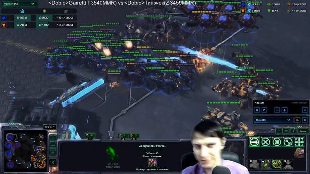 ГУБИТЕЛИ ГУБАМИ ГУБЯТ ДОМИНИОН Starcraft 2 смотреть онлайн