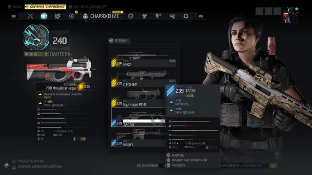 GHOST RECON BREAKPOINT СТРИМ #23 смотреть онлайн