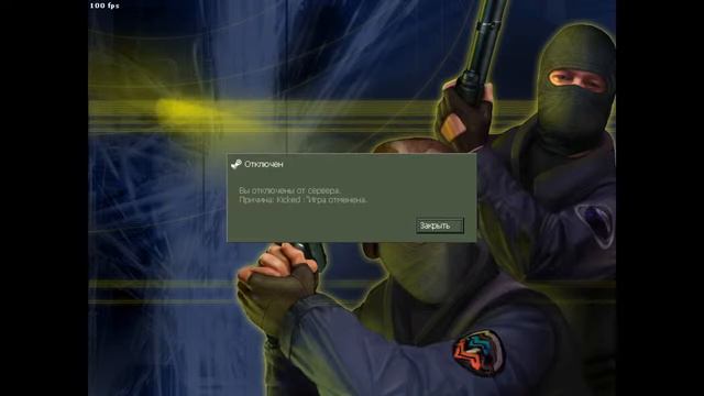 Cs 1.6 Half life смотреть онлайн
