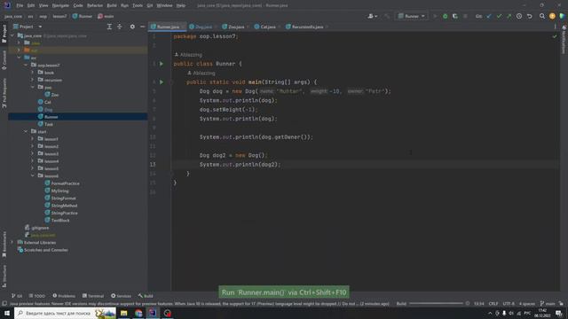 Java с нуля #57 Блоки инициализации смотреть онлайн