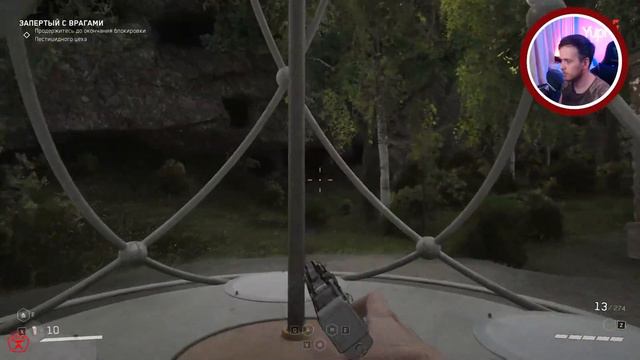 Atomic Heart ПОЛИГОНЫ ★ В посках входа ★ Полигон 11 смотреть онлайн