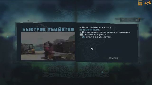 2# Прохождение Far Cry 3 - Охотник смотреть онлайн