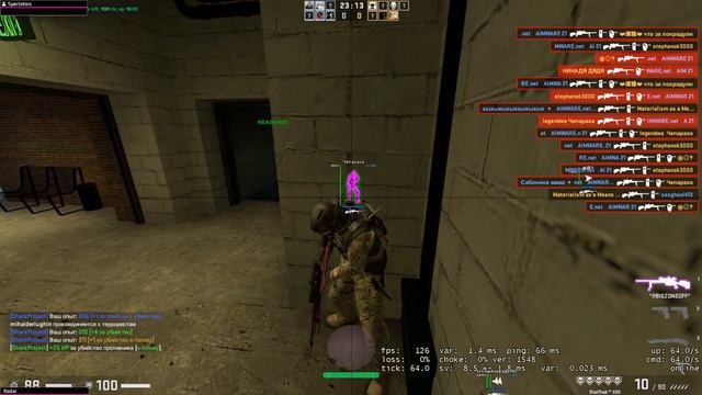 На что способен Aimware V5 в 2023? смотреть онлайн